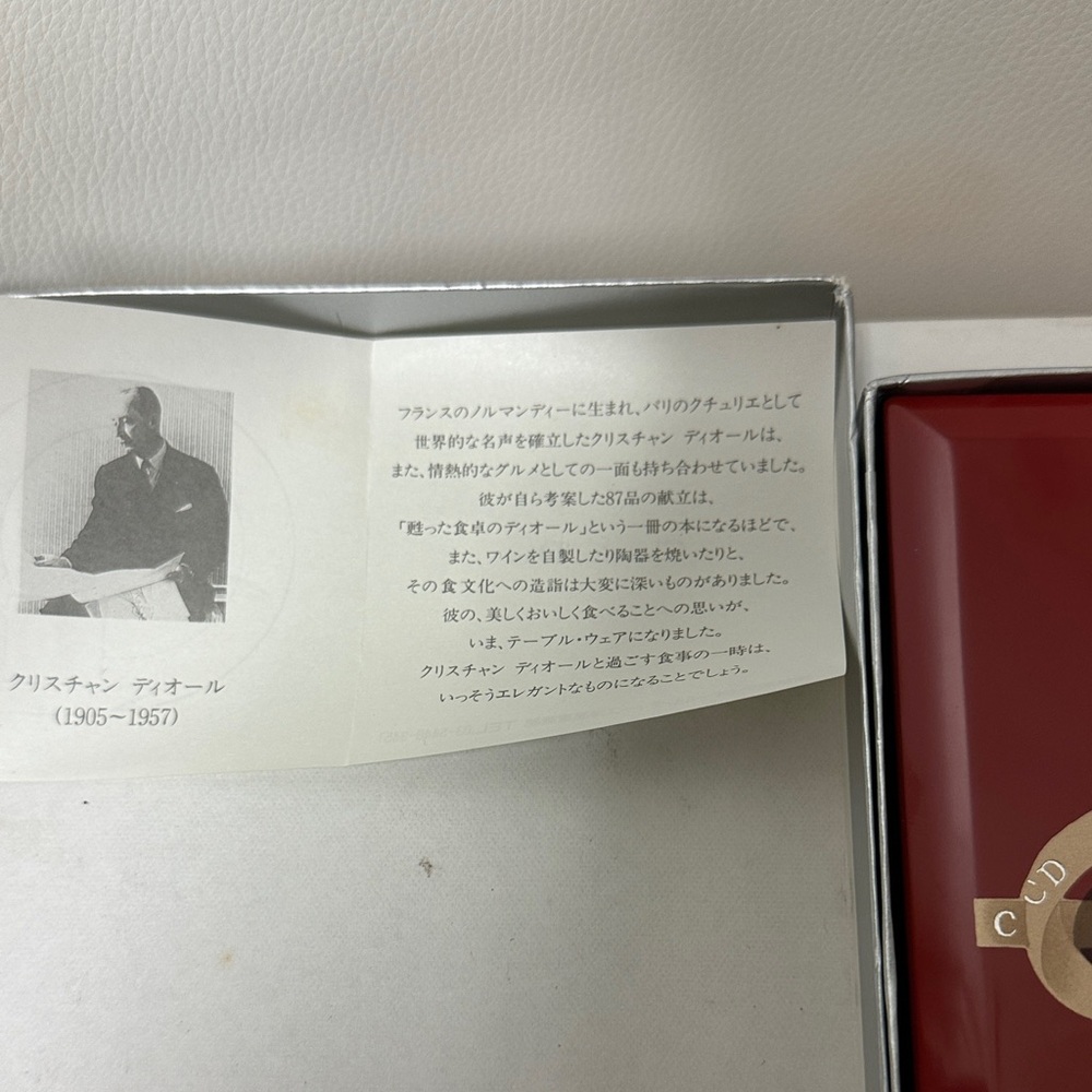 Christian Dior Address Note Book From Japan Red and Silver Gift Set - Picture 6 of 14